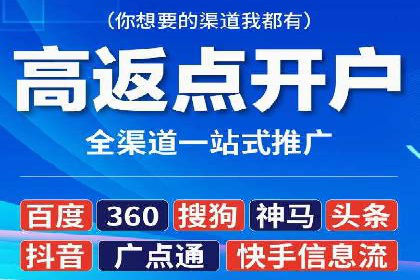 百度SEM推广实战经验，教你轻松实现业绩增长