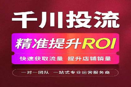 案例分享：托管SEM竞价助力企业快速拓展市场